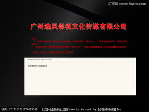 品牌名稱征集與視覺設計懸賞 共塑影視文化傳媒新形象