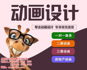 山西動(dòng)漫產(chǎn)業(yè)的探索者 紅五星影視策劃制作有限公司