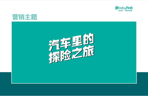 產(chǎn)品策劃變奏曲 當(dāng)影視策劃思維重塑產(chǎn)品世界